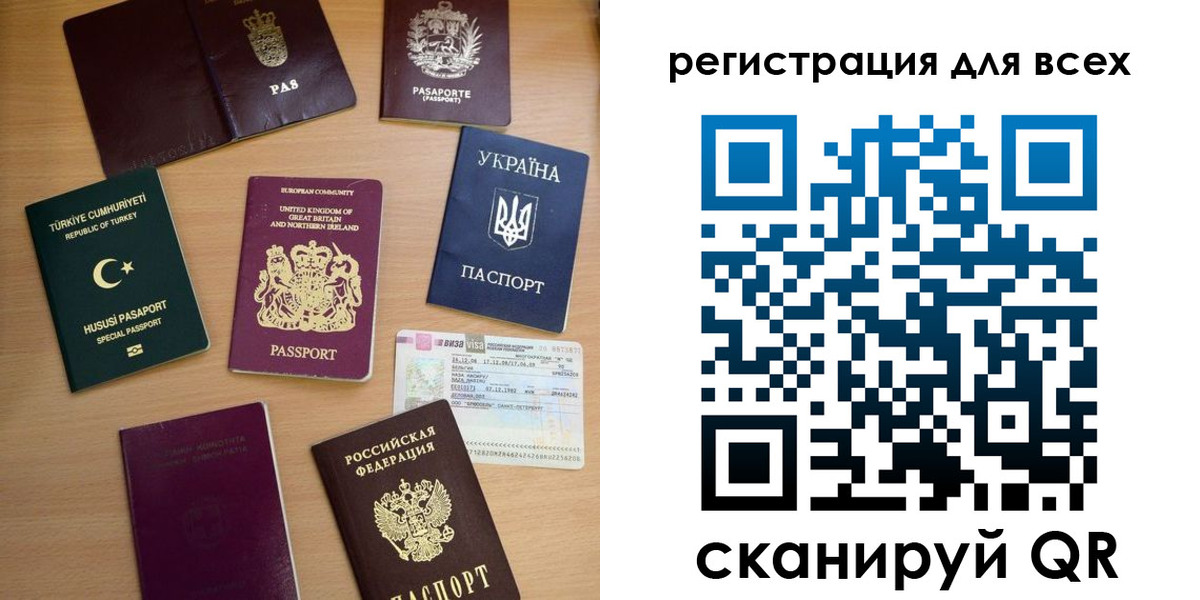 временная регистрация в Краснозаводске