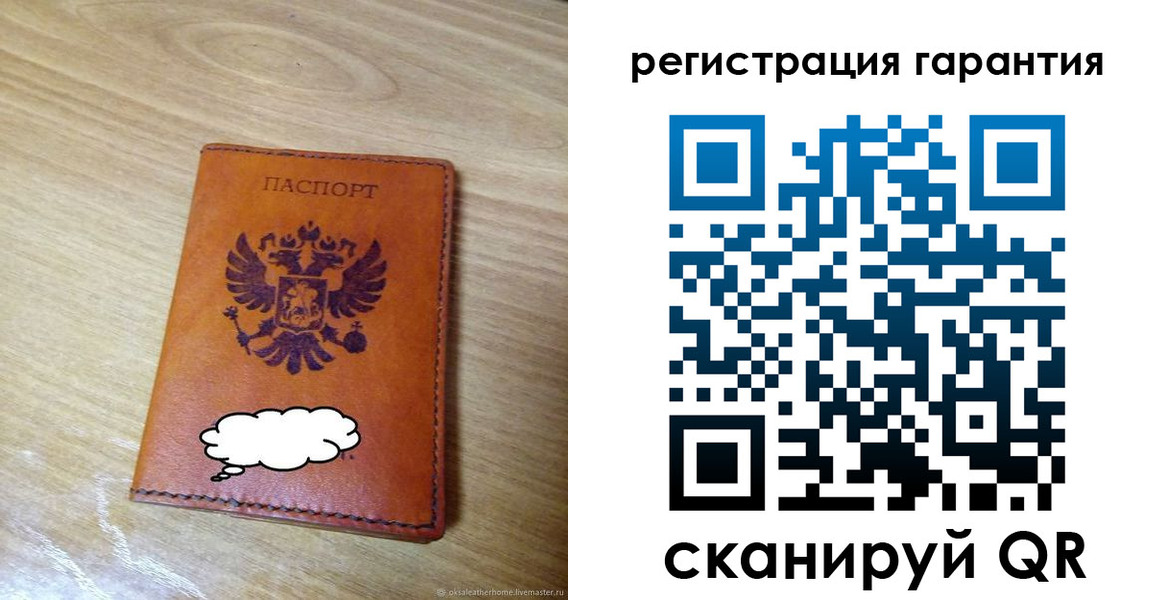 найти адрес прописки в Краснозаводске